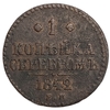 1 копейка серебром 1842 год ЕМ.Николай I.РИ.Медь. 