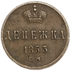 Денежка (1/2 Копейки) 1853 год Е.М.Николай I.РИ.Медь. 