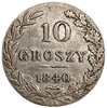 10 грошей 1840 год MW.Россия для Польши.Николай I.РИ.Серебро. 