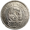 20 копеек 1922 год.Погодовка.РСФСР.Билон.Серебро.UNC-MS.