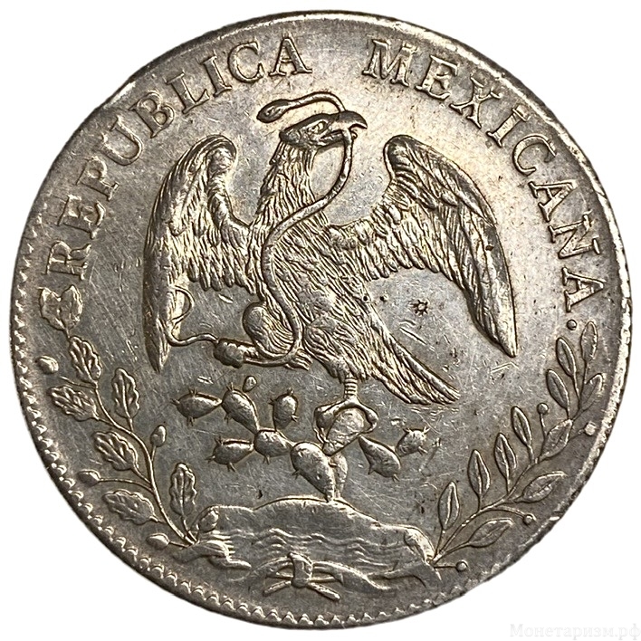 8 реалов 1893 год.Сияющий фригийский колпак.Испанская Мексика.Серебро.