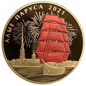 Памятная медаль выпускнику 2021 год СПМД.Алые Паруса.Бриг.Санкт-Петербург.Бронза,эмаль.Редкость.Proof.В капсуле.
