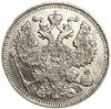 20 копеек 1912 год спб ЭБ.Николай II.РИ.Серебро.UNC.