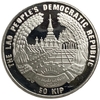 50 кип 1996 год.Чемпионат мира по футболу 1998 во Франции.Лаос.Серебро.