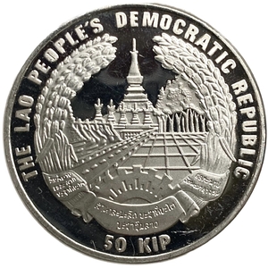 50 кип 1996 год.Чемпионат мира по футболу 1998 во Франции.Лаос.Серебро.