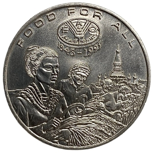 1200 кип 1995 год.Food For All. 50 лет ФАО ООН.Лаос.