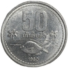 50 ат 1980 год.Рыба и пальмы.Лаос.