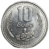 10 ат 1980 год.Сбор риса.Лаос.