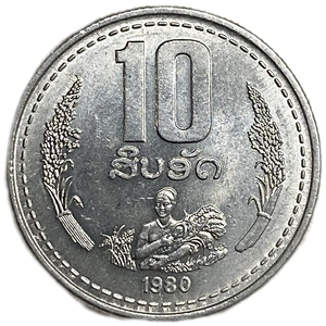 10 ат 1980 год.Сбор риса.Лаос.
