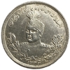 5000 динаров 1914 год.Ахмад-шах Каджар.Иран.