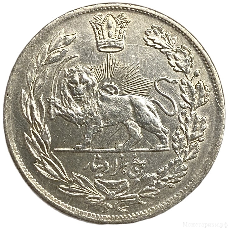 5000 динаров 1914 год.Ахмад-шах Каджар.Иран.