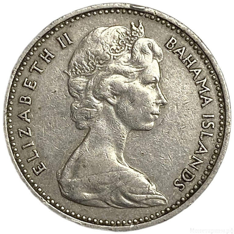 5 центов 1966 год.Ананас.Багамские Острова. 