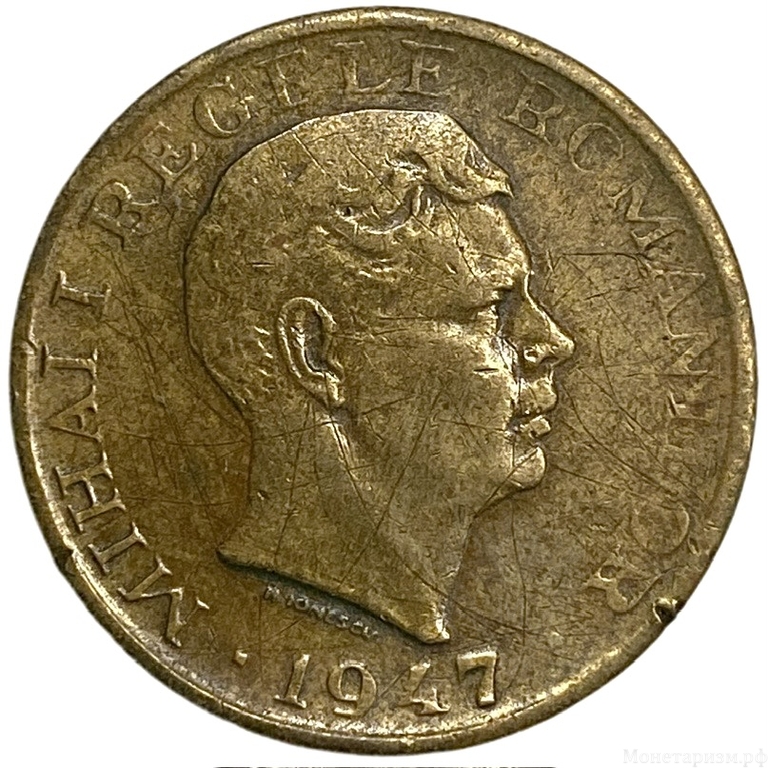10000 лей 1947 год.Михай I.Королевство Румыния.Румыния.