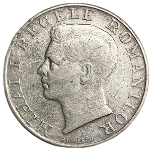 250 лей 1941 год.Михай I.Королевство Румыния.Румыния.Серебро.