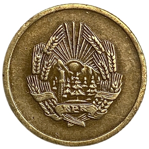 3 бани 1952 год.Румынская Народная Республика.Румыния.