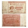 100000 рублей 1921 год.Расчётный знак РСФСР.Кассир Герасимов.Бона.VF.