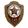 Знак нагрудный.Отличник Советской Армии.СССР.Бронза,эмаль,винт.