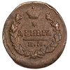 1 деньга 1819 год ЕМ НМ.Александр I.Медь.