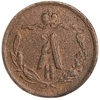 1/2 копейки (денежка) 1868 год Е.М.Александр II.Медь.