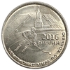 1 рубль 2016 год.Чемпионат Мира по хоккею в России.Приднестровье.