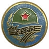 Значок 30 лет победы в ВОВ.Каска с лентой 1945-1975 год.СССР.Латунь.