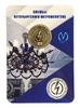 Жетон метро 2021 год.СПМД.55 лет Службе электроснабжения.Службы Санкт-Петербургского метрополитена.В блистере.