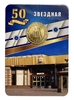 Жетон метро 2022 год.Станция метро Звездная.50 лет.В блистере.
