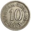 10 пара 1884 год.Сербия.