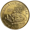 5 толаров 1993 год.400 лет битве при Сисаке.Словения.