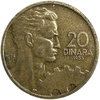 20 динар 1955 год.Трудовые резервы.Югославия.
