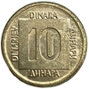 10 динар 1989 год.Югославия.   