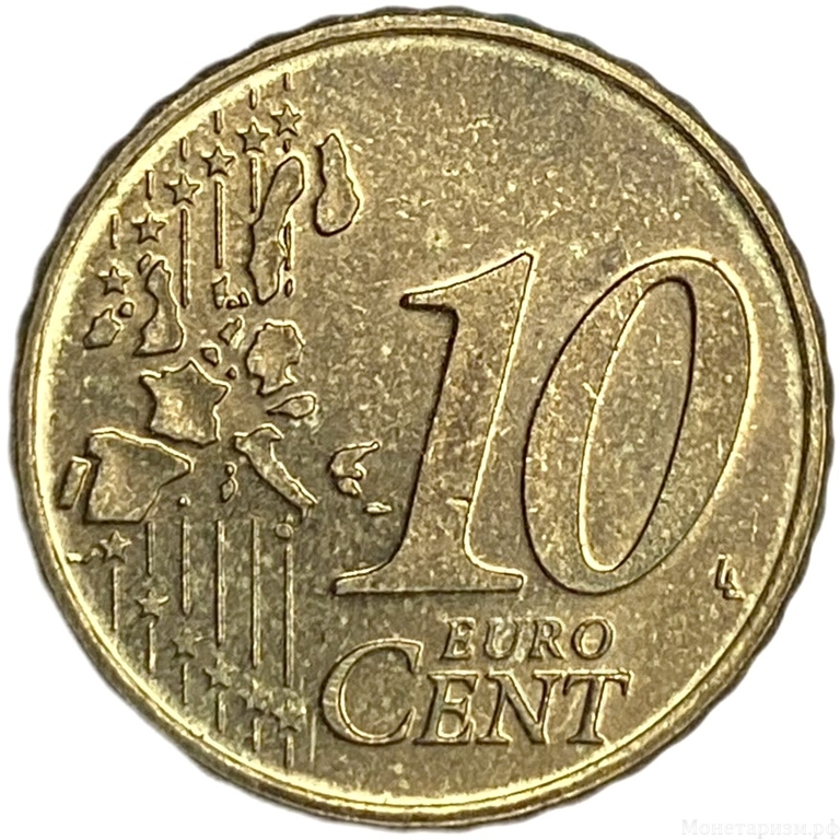 10 евроцентов 2000 год.Нидерланды.