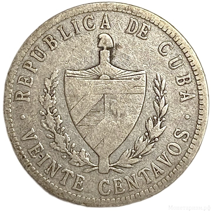20 сентаво 1920 год.Звезда.Куба.Серебро.