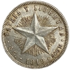 20 сентаво 1949 год.Звезда.Куба.Серебро.