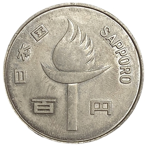 100 йен 1972 год.Олимпиада в Саппоро.Факел.Хирохито.Япония.