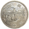 100 йен 1976 год.50 лет правления Хирохито.Дворец.Япония.