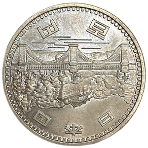 100 йен 1976 год.50 лет правления Хирохито.Дворец.Япония.
