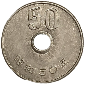 50 йен 1975 год.Эра Сёва.Хирохито.Япония.