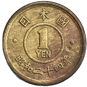 1 йена 1949 год.Сёва.Хирохито.Япония.
