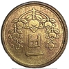 1 йена 1949 год.Сёва.Хирохито.Япония.