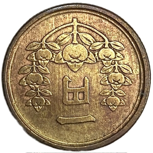 1 йена 1949 год.Сёва.Хирохито.Япония.