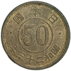50 сен 1947 год.Япония.