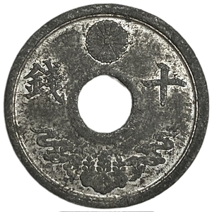 10 сен 1944 год.Эра Сёва.Хирохито.Япония.