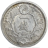 1 сен 1940 год.Ворон.Эра Сёва.Хирохито.Япония.