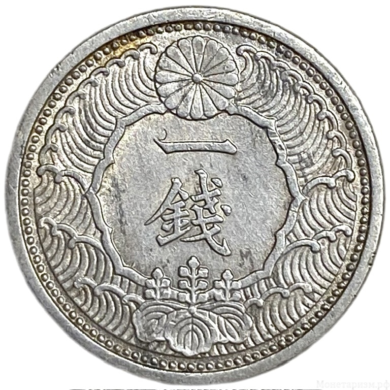 1 сен 1940 год.Ворон.Эра Сёва.Хирохито.Япония.