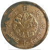 1 сен 1938 год.Ворон.Эра Сёва.Хирохито.Япония. 