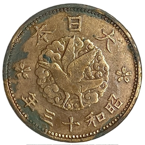 1 сен 1938 год.Ворон.Эра Сёва.Хирохито.Япония. 