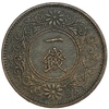 1 сен 1920 год.Эра Тайсё.Ёсихито.Япония.
