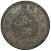 1 сен 1880 год.Эра Мэйдзи.Муцухито.Япония.
