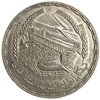 1 фунт 1968 год.Асуанский гидроузел.Египет.Серебро.